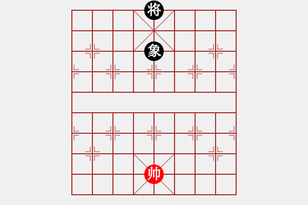 象棋棋譜圖片：第193局烏云蓋頂 - 步數(shù)：11 