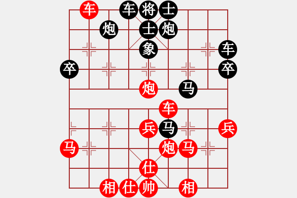 象棋棋譜圖片：黃培祿[748756530] -VS- Angel[316697317] - 步數(shù)：50 