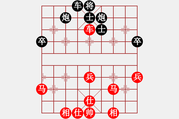 象棋棋譜圖片：黃培祿[748756530] -VS- Angel[316697317] - 步數(shù)：60 