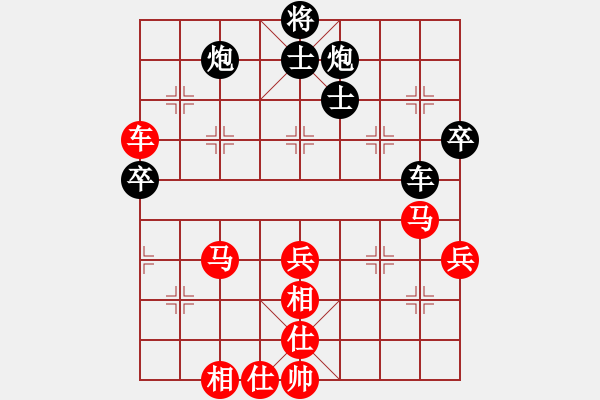 象棋棋譜圖片：黃培祿[748756530] -VS- Angel[316697317] - 步數(shù)：70 