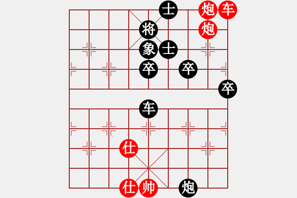 象棋棋譜圖片：老子叫宣觀(北斗)-勝-shiga(地煞) - 步數(shù)：100 