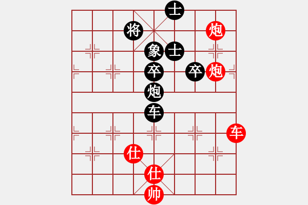 象棋棋譜圖片：老子叫宣觀(北斗)-勝-shiga(地煞) - 步數(shù)：110 