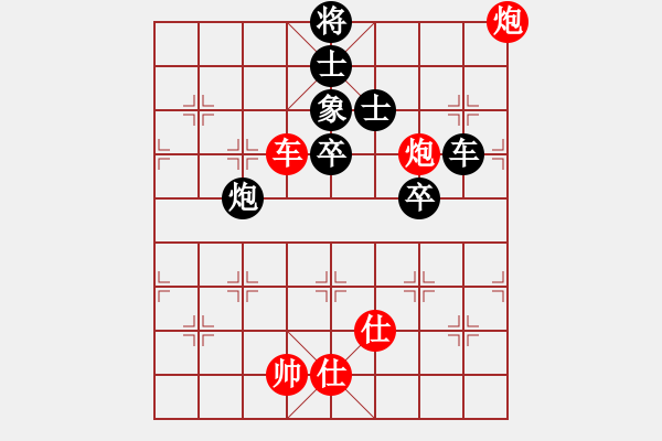 象棋棋譜圖片：老子叫宣觀(北斗)-勝-shiga(地煞) - 步數(shù)：130 