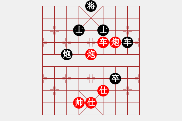 象棋棋譜圖片：老子叫宣觀(北斗)-勝-shiga(地煞) - 步數(shù)：140 