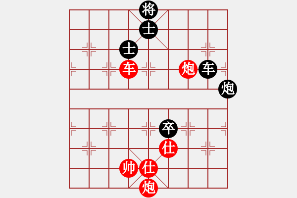 象棋棋譜圖片：老子叫宣觀(北斗)-勝-shiga(地煞) - 步數(shù)：150 