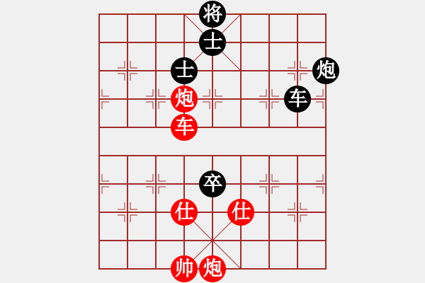 象棋棋譜圖片：老子叫宣觀(北斗)-勝-shiga(地煞) - 步數(shù)：160 