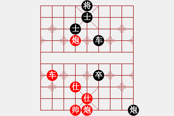 象棋棋譜圖片：老子叫宣觀(北斗)-勝-shiga(地煞) - 步數(shù)：170 