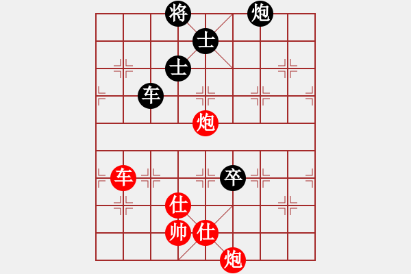 象棋棋譜圖片：老子叫宣觀(北斗)-勝-shiga(地煞) - 步數(shù)：180 