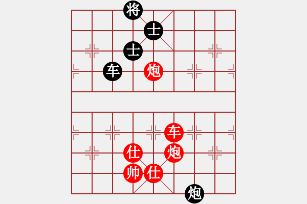 象棋棋譜圖片：老子叫宣觀(北斗)-勝-shiga(地煞) - 步數(shù)：190 