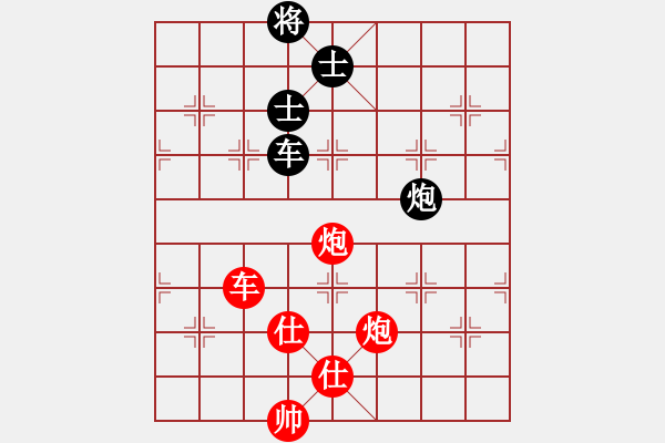 象棋棋譜圖片：老子叫宣觀(北斗)-勝-shiga(地煞) - 步數(shù)：200 