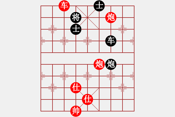 象棋棋譜圖片：老子叫宣觀(北斗)-勝-shiga(地煞) - 步數(shù)：220 