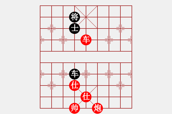 象棋棋譜圖片：老子叫宣觀(北斗)-勝-shiga(地煞) - 步數(shù)：230 