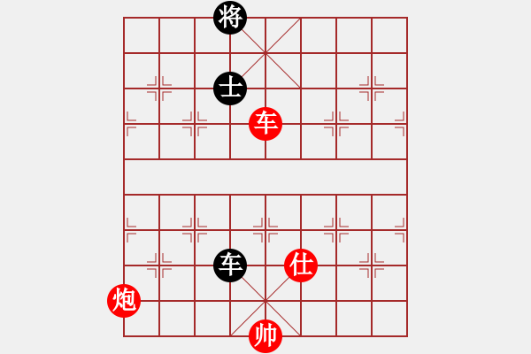 象棋棋譜圖片：老子叫宣觀(北斗)-勝-shiga(地煞) - 步數(shù)：240 