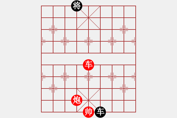 象棋棋譜圖片：老子叫宣觀(北斗)-勝-shiga(地煞) - 步數(shù)：250 