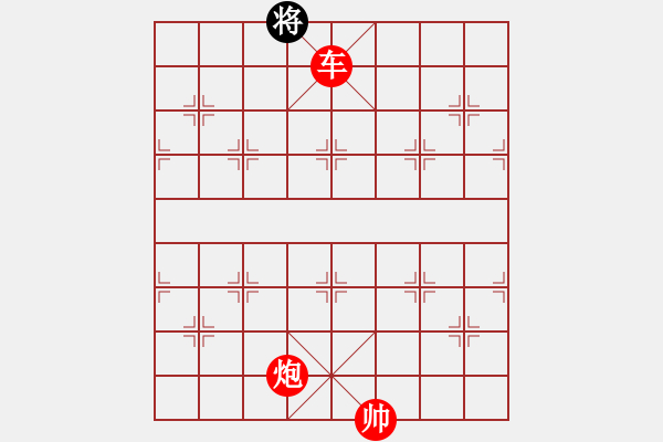 象棋棋譜圖片：老子叫宣觀(北斗)-勝-shiga(地煞) - 步數(shù)：255 