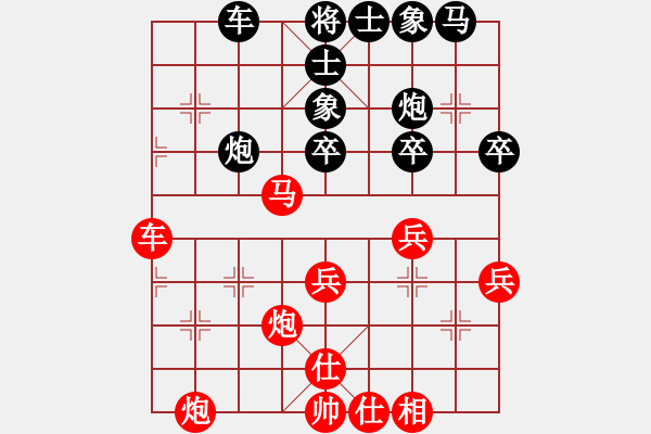 象棋棋譜圖片：老子叫宣觀(北斗)-勝-shiga(地煞) - 步數(shù)：40 