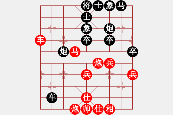 象棋棋譜圖片：老子叫宣觀(北斗)-勝-shiga(地煞) - 步數(shù)：50 