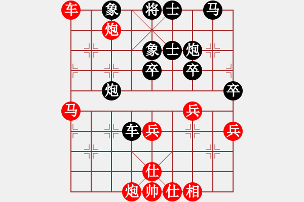 象棋棋譜圖片：老子叫宣觀(北斗)-勝-shiga(地煞) - 步數(shù)：60 