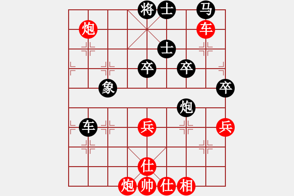 象棋棋譜圖片：老子叫宣觀(北斗)-勝-shiga(地煞) - 步數(shù)：70 