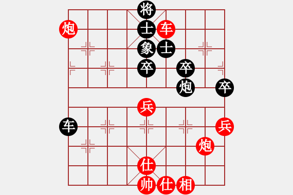 象棋棋譜圖片：老子叫宣觀(北斗)-勝-shiga(地煞) - 步數(shù)：80 