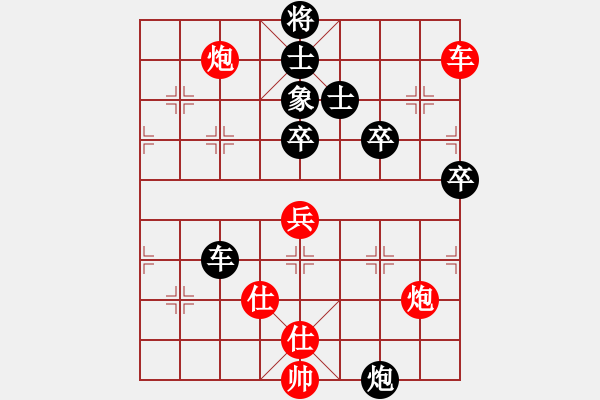 象棋棋譜圖片：老子叫宣觀(北斗)-勝-shiga(地煞) - 步數(shù)：90 