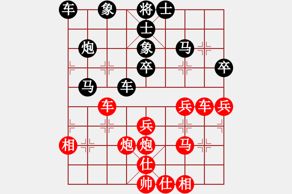 象棋棋譜圖片：踏雪尋梅[1125426332] -VS- 橫才俊儒[292832991] - 步數：50 