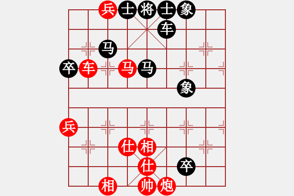 象棋棋譜圖片：hfhf(9星)-勝-小穎上山(無極) 三兵殺馬踩邊 殘局的整體展型很重要 防守的攻擊位置 - 步數(shù)：100 