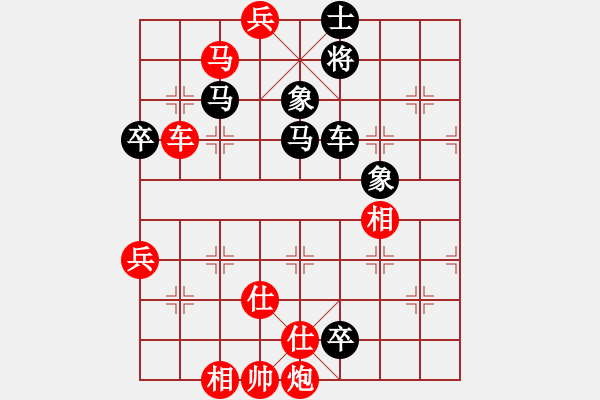 象棋棋譜圖片：hfhf(9星)-勝-小穎上山(無極) 三兵殺馬踩邊 殘局的整體展型很重要 防守的攻擊位置 - 步數(shù)：110 