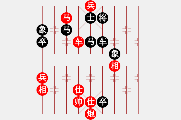 象棋棋譜圖片：hfhf(9星)-勝-小穎上山(無極) 三兵殺馬踩邊 殘局的整體展型很重要 防守的攻擊位置 - 步數(shù)：120 