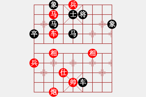 象棋棋譜圖片：hfhf(9星)-勝-小穎上山(無極) 三兵殺馬踩邊 殘局的整體展型很重要 防守的攻擊位置 - 步數(shù)：130 