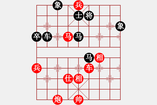 象棋棋譜圖片：hfhf(9星)-勝-小穎上山(無極) 三兵殺馬踩邊 殘局的整體展型很重要 防守的攻擊位置 - 步數(shù)：140 