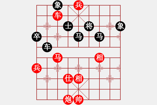 象棋棋譜圖片：hfhf(9星)-勝-小穎上山(無極) 三兵殺馬踩邊 殘局的整體展型很重要 防守的攻擊位置 - 步數(shù)：150 