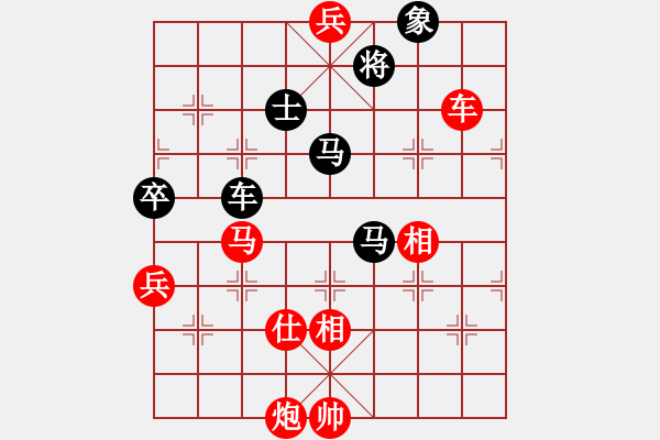 象棋棋譜圖片：hfhf(9星)-勝-小穎上山(無極) 三兵殺馬踩邊 殘局的整體展型很重要 防守的攻擊位置 - 步數(shù)：160 