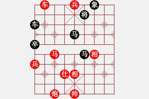 象棋棋譜圖片：hfhf(9星)-勝-小穎上山(無極) 三兵殺馬踩邊 殘局的整體展型很重要 防守的攻擊位置 - 步數(shù)：167 