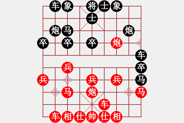 象棋棋譜圖片：hfhf(9星)-勝-小穎上山(無極) 三兵殺馬踩邊 殘局的整體展型很重要 防守的攻擊位置 - 步數(shù)：20 