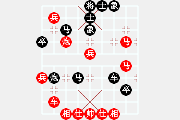 象棋棋譜圖片：hfhf(9星)-勝-小穎上山(無極) 三兵殺馬踩邊 殘局的整體展型很重要 防守的攻擊位置 - 步數(shù)：60 