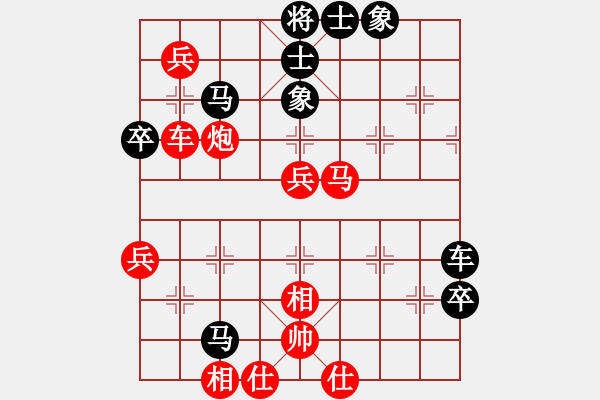 象棋棋譜圖片：hfhf(9星)-勝-小穎上山(無極) 三兵殺馬踩邊 殘局的整體展型很重要 防守的攻擊位置 - 步數(shù)：70 