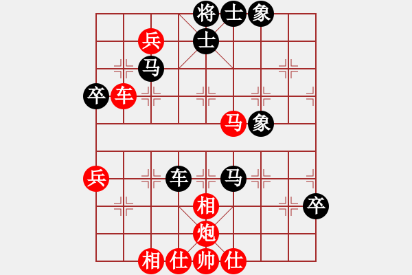 象棋棋譜圖片：hfhf(9星)-勝-小穎上山(無極) 三兵殺馬踩邊 殘局的整體展型很重要 防守的攻擊位置 - 步數(shù)：80 