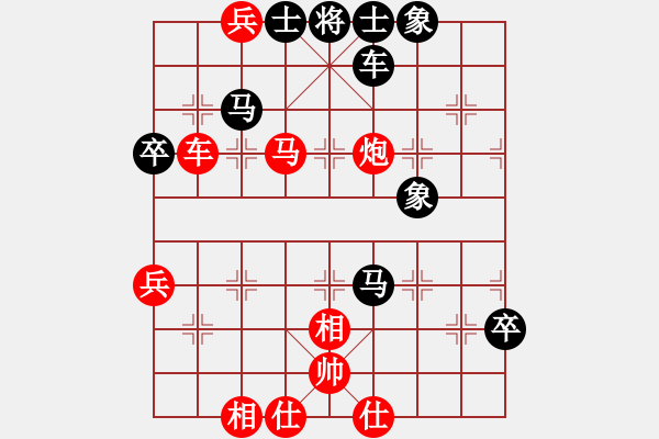 象棋棋譜圖片：hfhf(9星)-勝-小穎上山(無極) 三兵殺馬踩邊 殘局的整體展型很重要 防守的攻擊位置 - 步數(shù)：90 