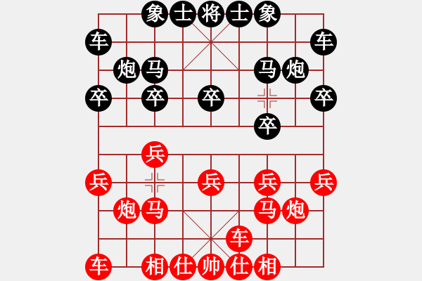 象棋棋譜圖片：騎白馬的青蛙[452406971] -VS- 張力[2091830013] - 步數：10 