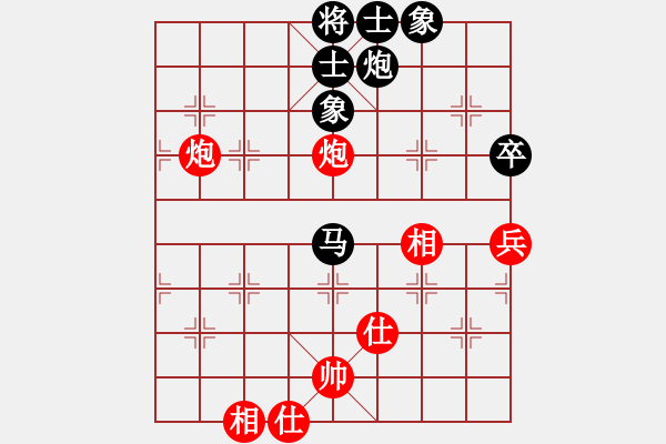 象棋棋譜圖片：燒包(月將)-和-為愛單行(9段)中炮過河車對屏風馬 - 步數(shù)：100 