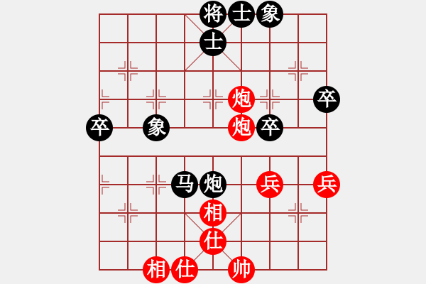 象棋棋譜圖片：燒包(月將)-和-為愛單行(9段)中炮過河車對屏風馬 - 步數(shù)：70 