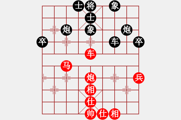 象棋棋谱图片：上海 梁华龙 和 昆山 王征 - 步数：110 