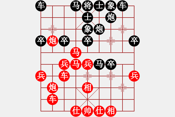 象棋棋谱图片：上海 梁华龙 和 昆山 王征 - 步数：40 