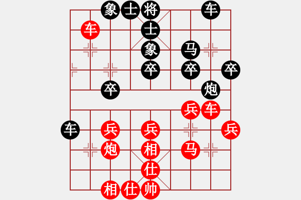 象棋棋谱图片：gengxiaos(5r)-胜-旗袍(5段) - 步数：30 