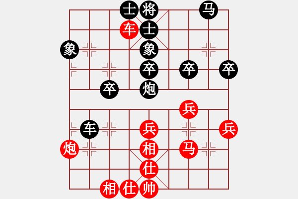 象棋棋谱图片：gengxiaos(5r)-胜-旗袍(5段) - 步数：40 
