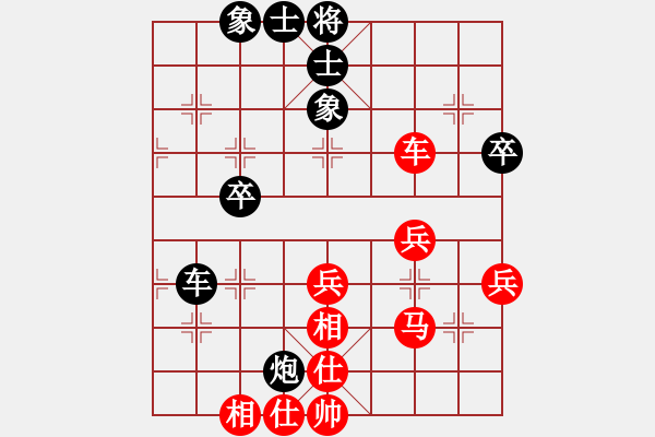 象棋棋谱图片：gengxiaos(5r)-胜-旗袍(5段) - 步数：50 