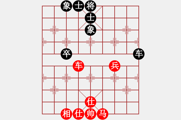 象棋棋谱图片：gengxiaos(5r)-胜-旗袍(5段) - 步数：60 
