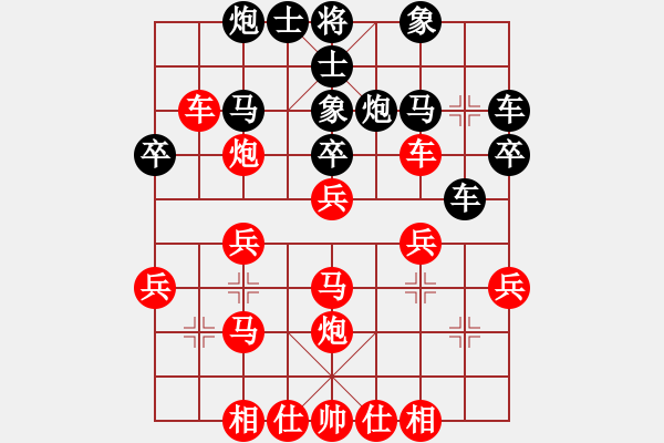 象棋棋譜圖片：中炮對(duì)反宮馬31，紅炮8平7（2） - 步數(shù)：30 