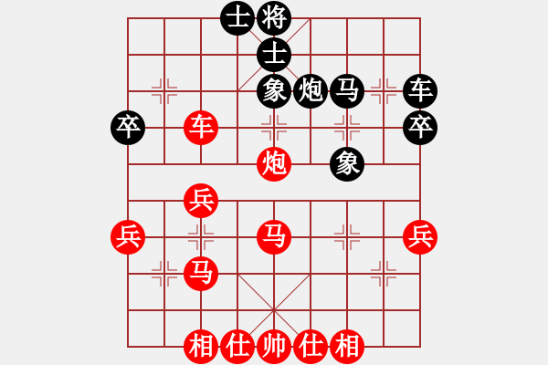 象棋棋譜圖片：中炮對(duì)反宮馬31，紅炮8平7（2） - 步數(shù)：42 